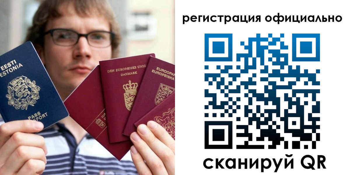 регистрация в Асбесте