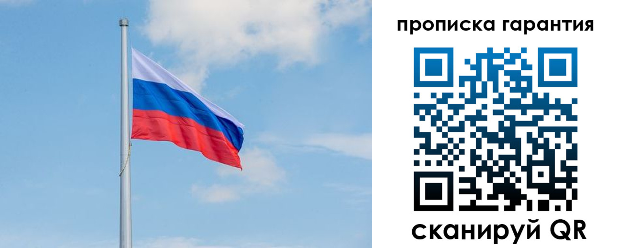 временная регистрация госуслуги в Асбесте