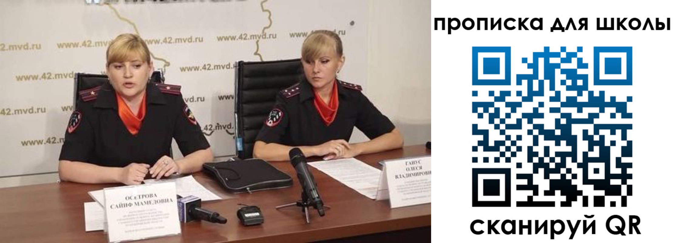 прописка от собственника в Асбесте